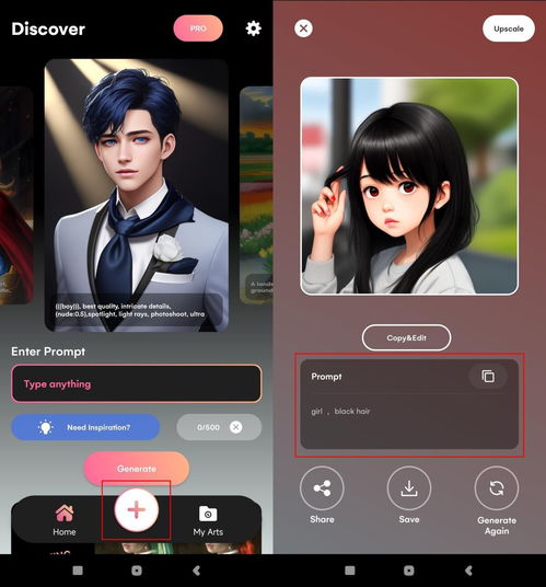 想知道ai绘画软件有哪些吗快来看看吧