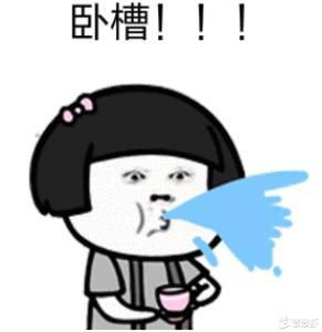 猛男专用表情包图