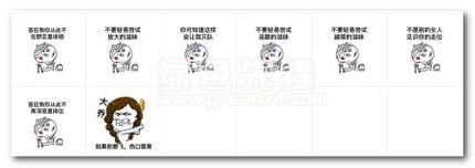 王者荣耀过火表情包王者荣耀过火搞笑表情正式版软件下载