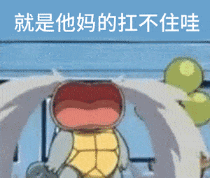 表情沙雕表情包2020.09.08