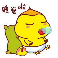 2019最新大家晚上好动画图片表情精选,晚上好祝福问候语短句