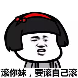 有哪些可爱又不失搞笑的头像