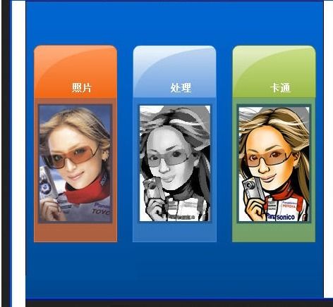 easycartoonquickdesign下载easycartoonquickdesign照片转卡通简体中文版下载