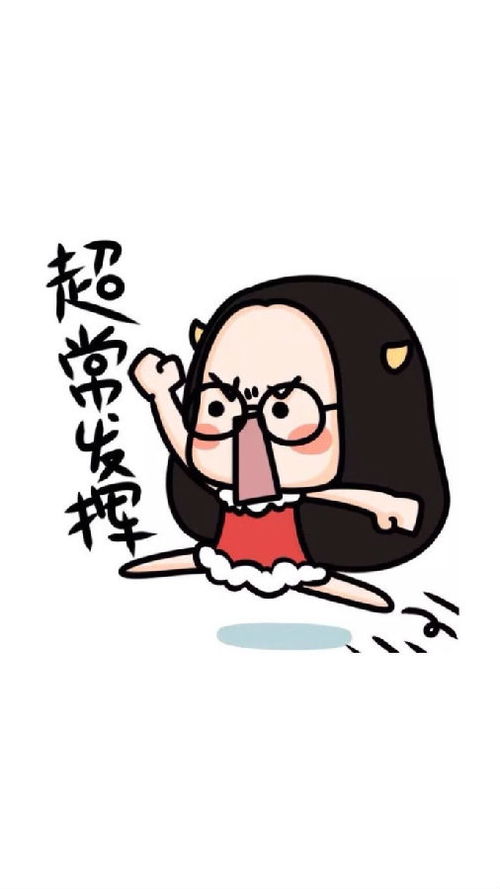 微信高考励志表情图片无水印