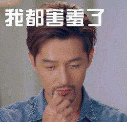 除了wuli涛涛,哪些明星的表情包值得推荐收藏的