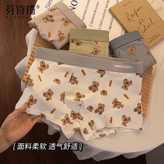 哪里买宽松四角内裤便宜,性价比高的宽松四角内裤推荐