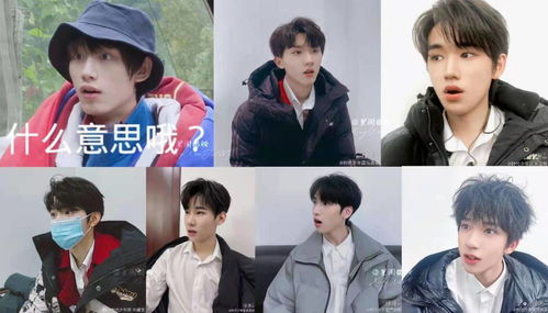 搞怪又沙雕时代少年团成员相互模仿另类表情包新鲜出炉