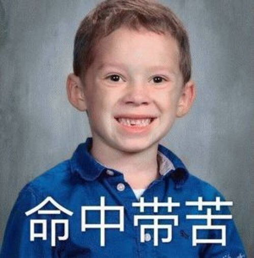 假笑戏精男孩gavinthomas表情包,老少皆宜斗图必备