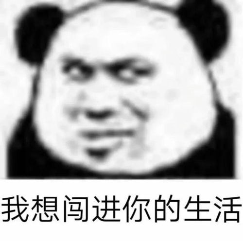 等我2月30号请你喝奶茶呀