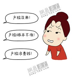我第一次当妈,需要指点,但不需要指指点点