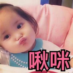 表情包超级萌系表情包,敲阔爱,不容错过啦