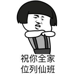 幽默段子我一路打拼下来看着自己手里的20万变成500万,再从500万变成800万