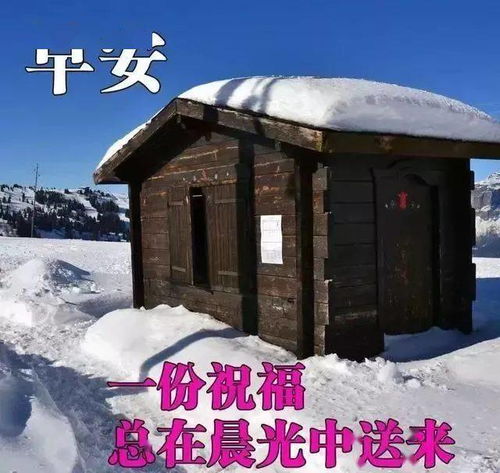 非常漂亮的早上好带字动态图2021,新版早上好表情动态图片大全