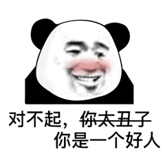 不怪他,我是自愿的...