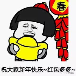 微信时代过年新礼仪春节前打开,早看早受益附最全拜年表情包