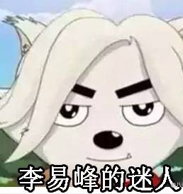 哈哈哈哈心疼又好笑撞脸撞成这样也是没谁了