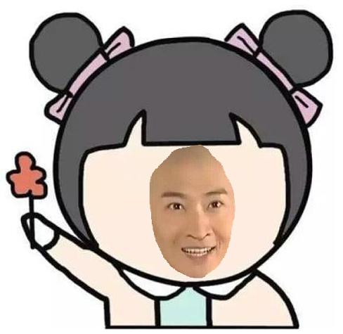 手把手教学常用办公软件制作表情包