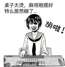 这游戏年轻人看了都想砸机子82岁的老奶奶,用700小时通关