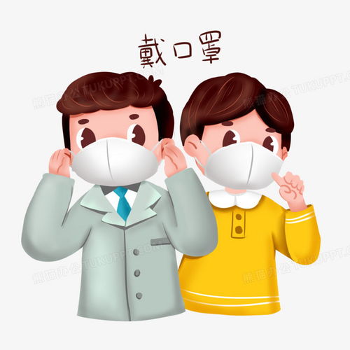 对抗新型冠状病毒戴口罩png图片素材下载口罩png熊猫办公