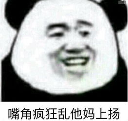 无水印搞笑专用表情包你对我越来越冷淡了,就只会气我