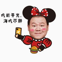 岳云鹏图片搞笑表情包表情包