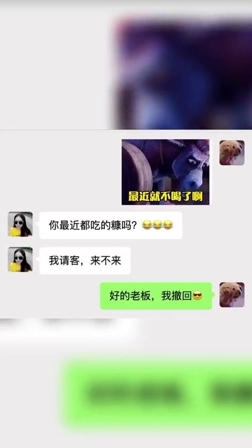 取图主页,以前喝多表情包搞笑视频经典段子情侣夫妻