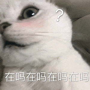 搞笑聊天表情包