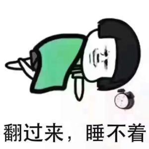 早上醒不来白天总犯困那是你根本不会睡觉