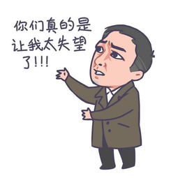 都挺好苏大强表情包爆红,各种配文笑破肚皮,倪大红偷着乐