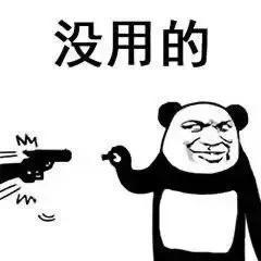 搞笑表情包昨天不是刚起过床吗,怎么今天又要起床