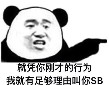 幽默搞笑表情包嘿,小萝莉,看到小哥哥没我在这