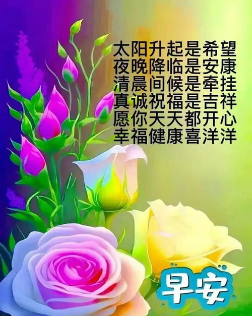 2024年4月5日星期五早上好问候祝福动态表情图片大全周五最新早安问候语动态图片表情