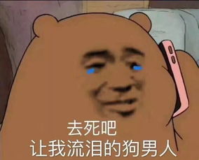 超爆笑聊天纪录来袭,看看直男们如何进行自杀式聊天