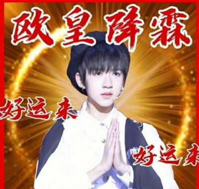 时代少年团沙雕表情包又又又来了斗图必不可少的一张