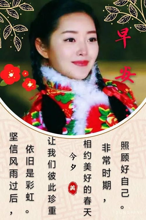 2021最新版大家早晨好问候动态表情图片漂亮早晨好祝福动态表情图片