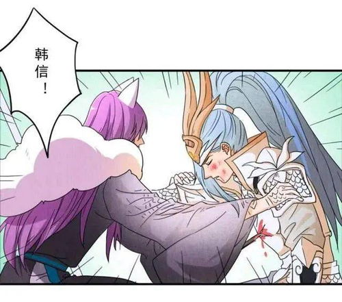 王者荣耀漫画身穿白龙吟的韩信上了战场,却死在了李白的面前