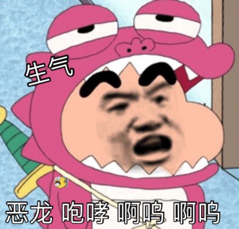 斗图专用表情包搞笑沙雕
