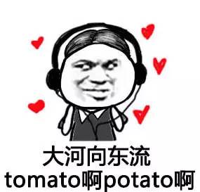 爆笑版好汉歌,梁山108条好汉已哭晕在厕所...
