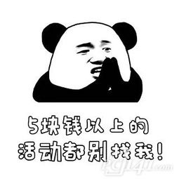 没钱qq表情包下载没钱表情包pc软件下载站