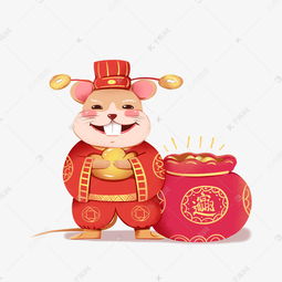 新年鼠年老鼠卡通素材图片免费下载千库网