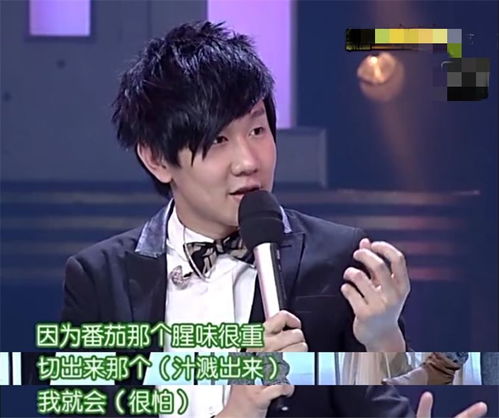 朱正廷被道具老鼠吓到跌倒,看鬼片看睡着的陈立农竟然被它吓成表情包