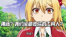 分享下一波搞笑逗比沙雕的表情包拿去套路人吧,不用谢我哈哈哈哈哈哈哈哈哈哈