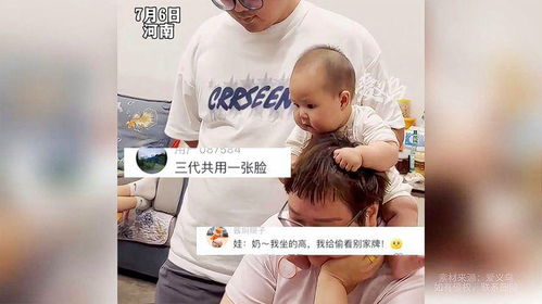 陪奶奶打麻将的宝宝,表情真有趣,一看就知道奶奶赢钱了