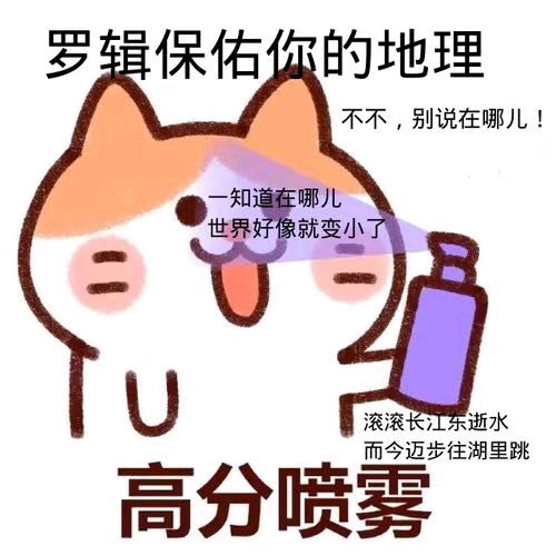 三体名句合集附表情包
