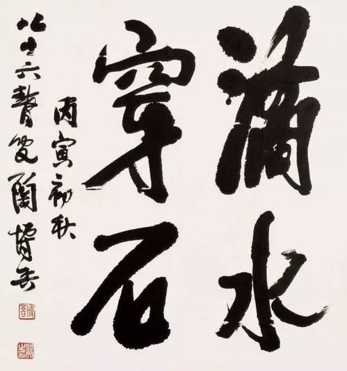 一位真正的书法大家百年孤独陶博吾