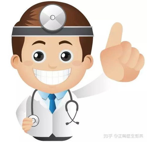 医生头像卡通女大夫