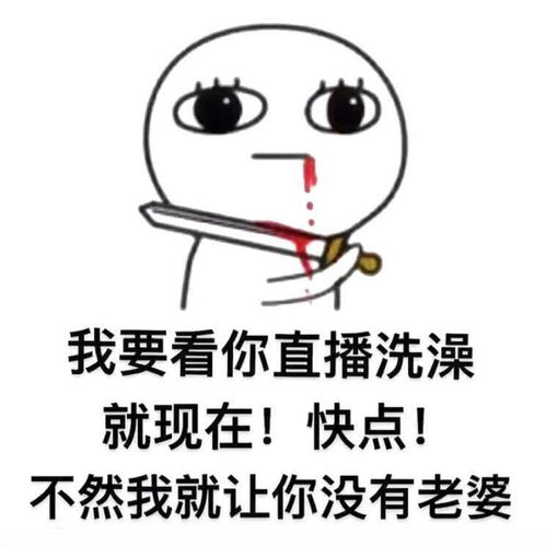 近期沙雕搞笑表情包