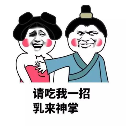 民间传说两个秀才媳妇之间的故事