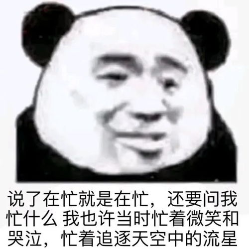 有没有有趣的文案推荐