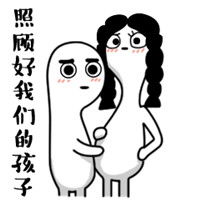 手绘简单可爱表情包带字系列一言不合就吐槽